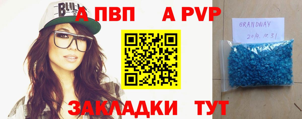Alfa_PVP СК КРИС Усть-Джегута