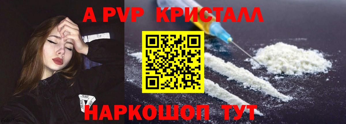 ГАШИШ Усть-Джегута
