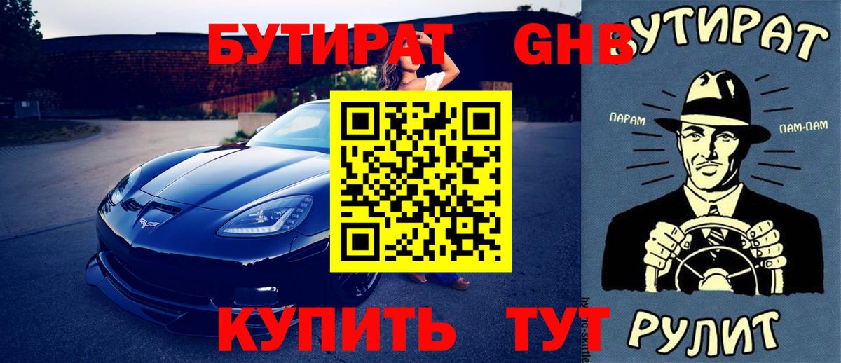 Марихуана  Усть-Джегута  Вход с VPN  Экстази  ГАШИШ  Меф кристаллы  Кокаин 