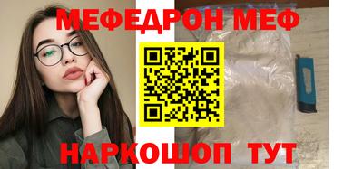 прущие грибы Малгобек