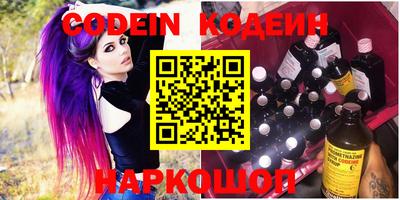 прущие грибы Малгобек