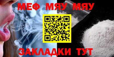 прущие грибы Малгобек