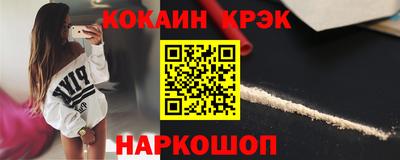 кокаин VHQ Малоярославец