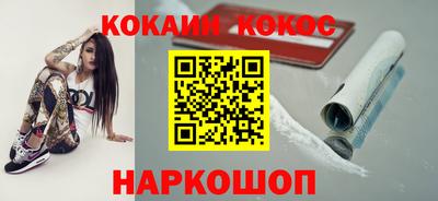 кокаин VHQ Малоярославец