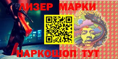 jwh Мариинск