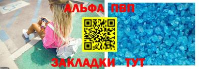 прущие грибы Малгобек