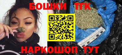 прущие грибы Малгобек
