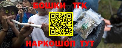 прущие грибы Малгобек