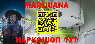 прущие грибы Малгобек