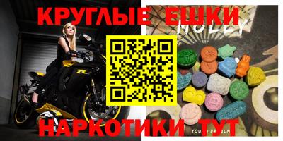 кокаин VHQ Малоярославец