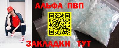 прущие грибы Малгобек