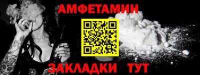 прущие грибы Малгобек