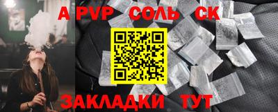 jwh Мариинск