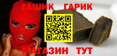 прущие грибы Малгобек