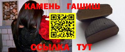 прущие грибы Малгобек