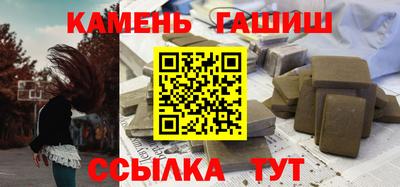 прущие грибы Малгобек