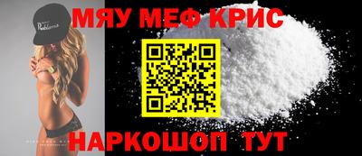 jwh Мариинск
