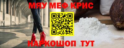 прущие грибы Малгобек