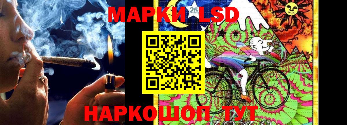 Лсд 25 экстази кислота  ЛСД экстази ecstasy  Усть-Джегута  LSD-25 экстази  Вход с VPN 