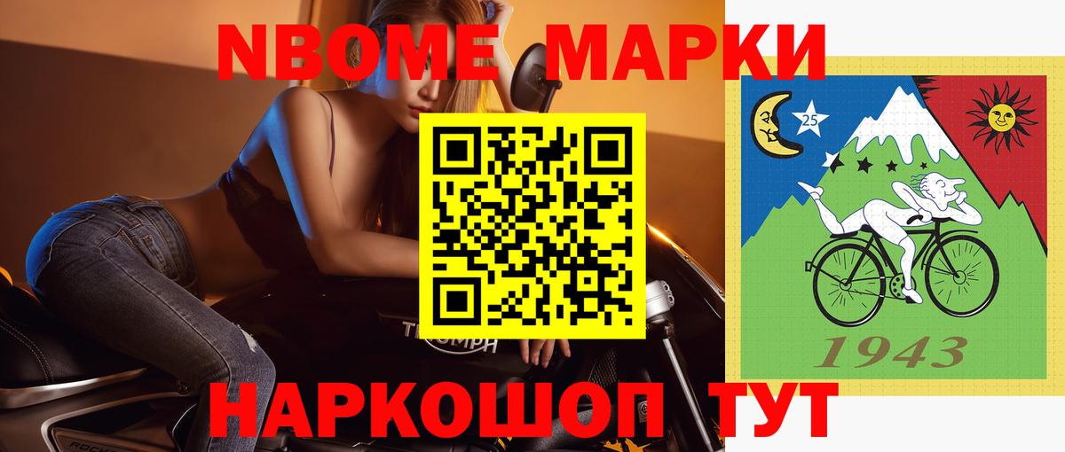 Лсд 25 экстази кислота Усть-Джегута