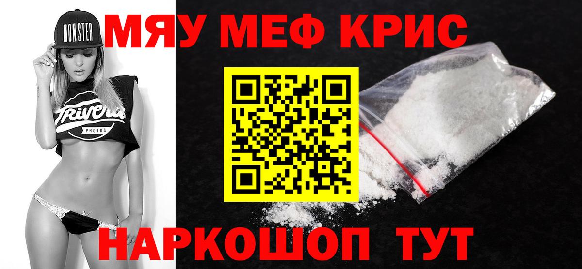 Меф Усть-Джегута