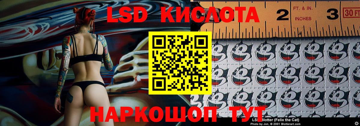 Марки 25I-NBOMe 1,5мг  Наркотические марки  Усть-Джегута  Марки 25I-NBOMe 1,5мг  Вход с VPN 